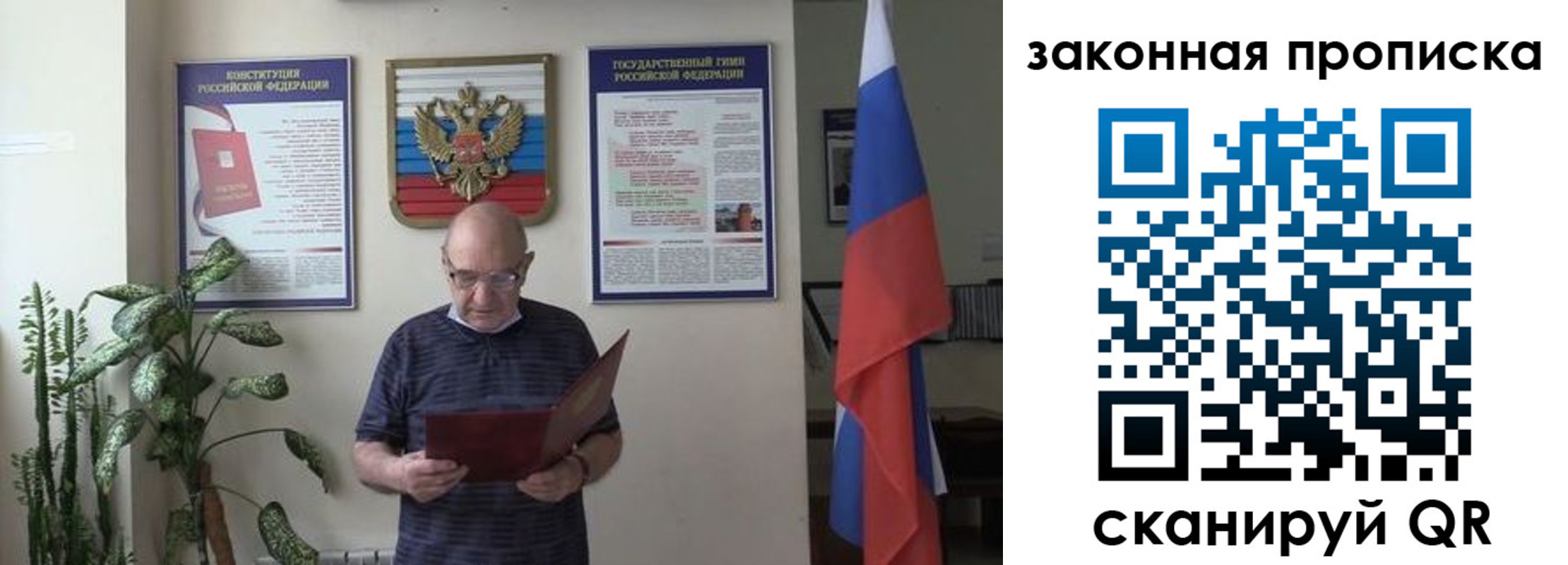 форма 3 в Алексине