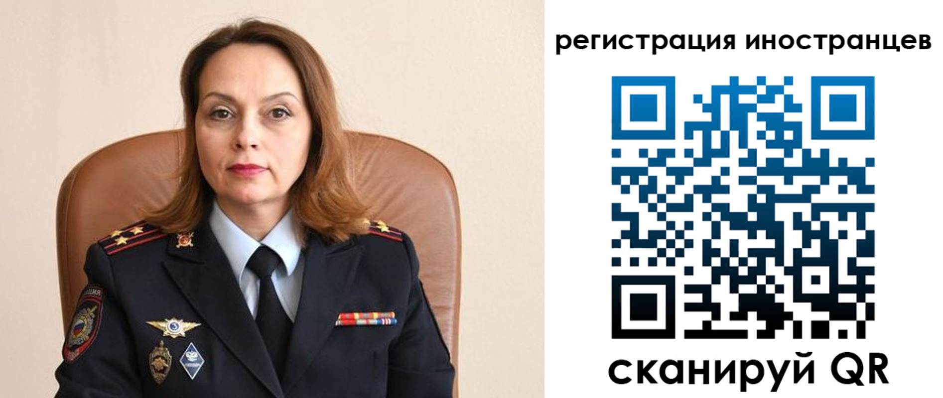 прописка регистрация в Алексине
