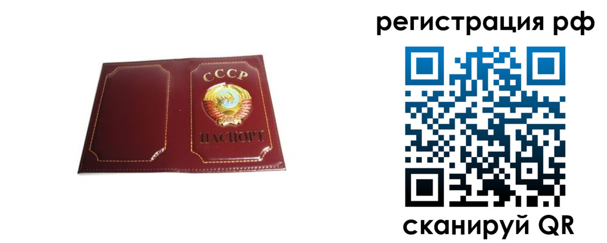 временная регистрация в квартире в Алексине