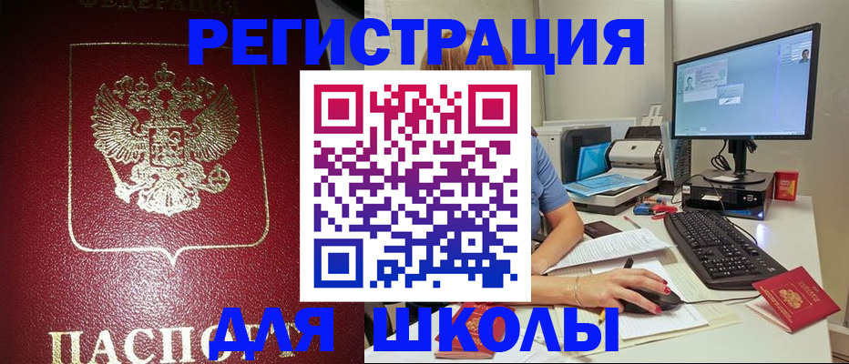 прописка гарантия в Алексине