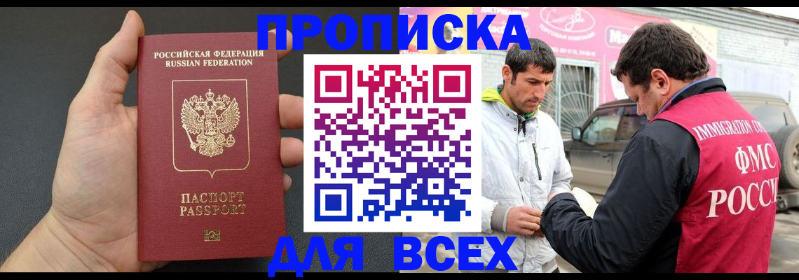 пропишу в квартире в Алексине